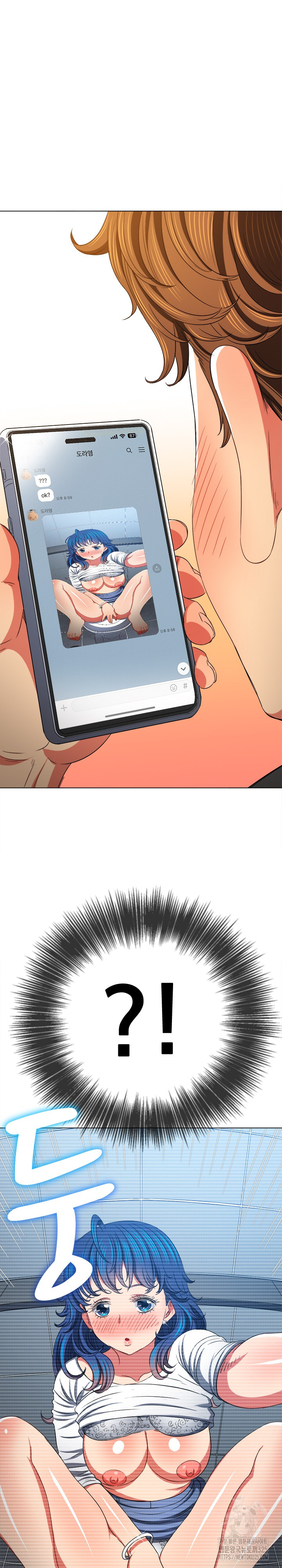 My High School Bully Raw - Chapter 200 [photo 21] - MangaPorn