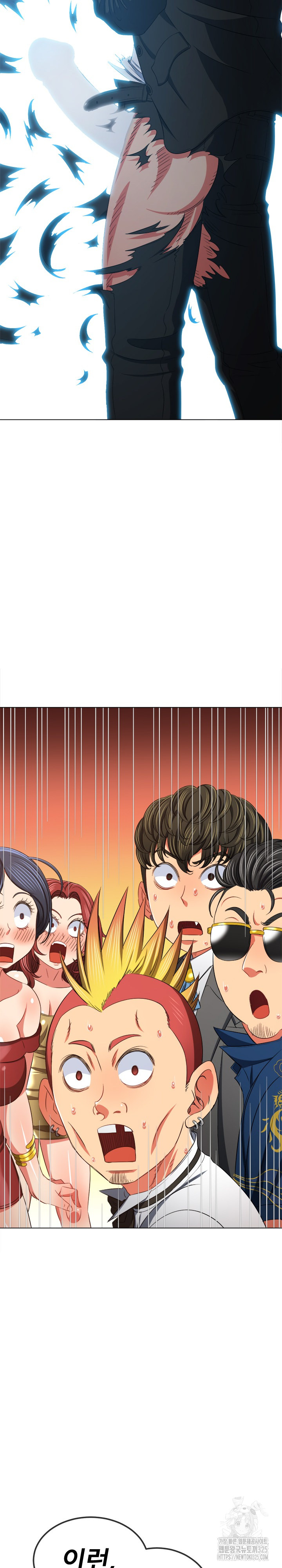 My High School Bully Raw - Chapter 200 [photo 24] - MangaPorn