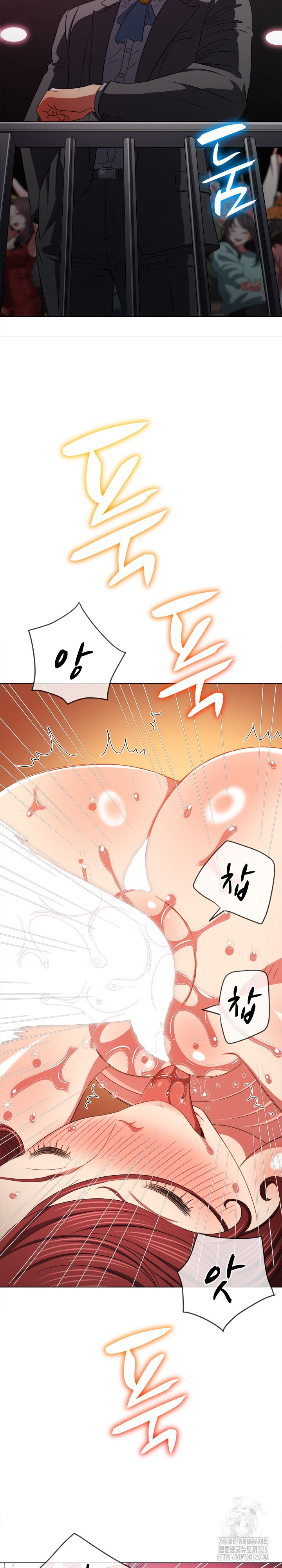 My High School Bully Raw - Chapter 200 [photo 27] - MangaPorn