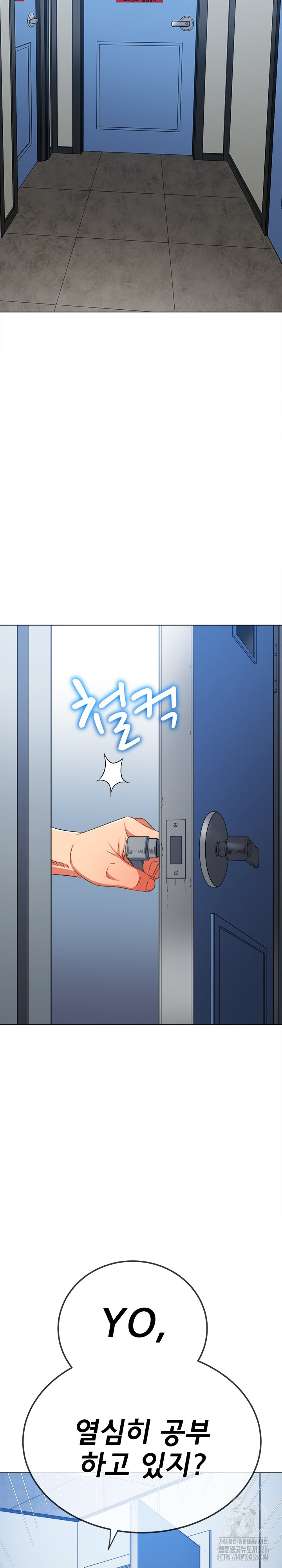 My High School Bully Raw - Chapter 201 [photo 2] - MangaPorn