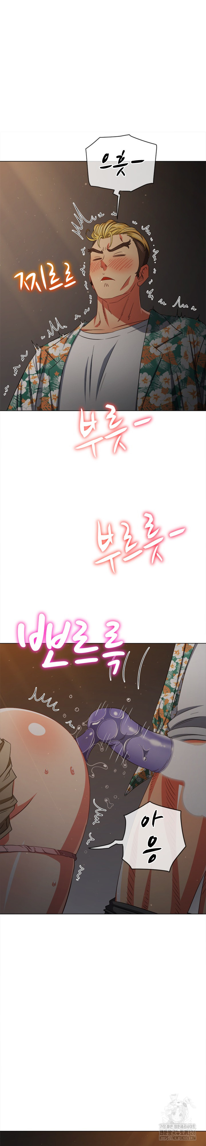 My High School Bully Raw - Chapter 201 [photo 23] - MangaPorn