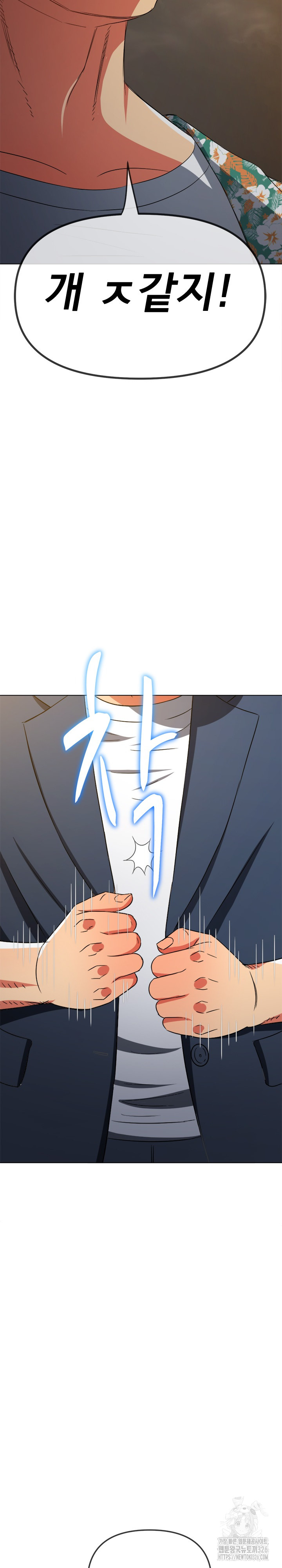 My High School Bully Raw - Chapter 201 [photo 31] - MangaPorn