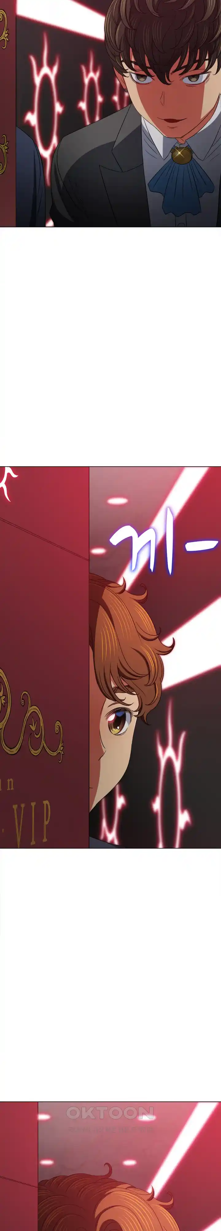 My High School Bully Raw - Chapter 202 [photo 12] - MangaPorn