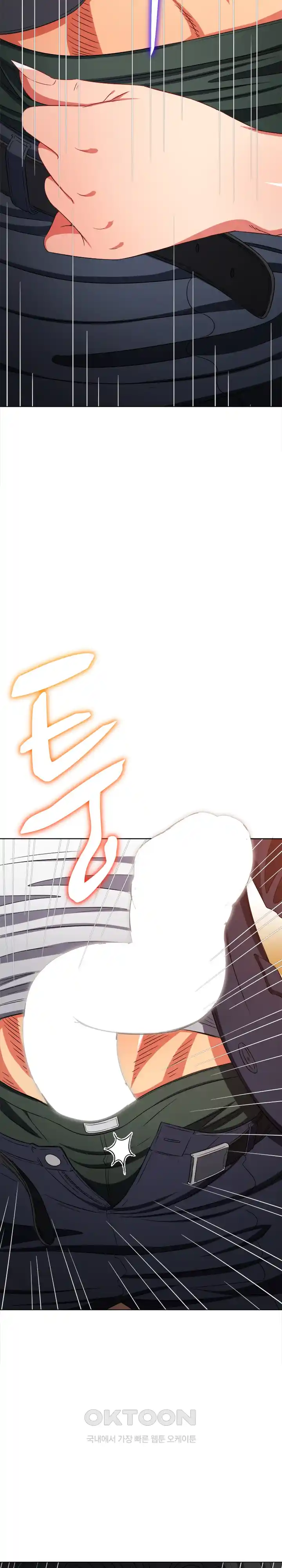 My High School Bully Raw - Chapter 202 [photo 29] - MangaPorn