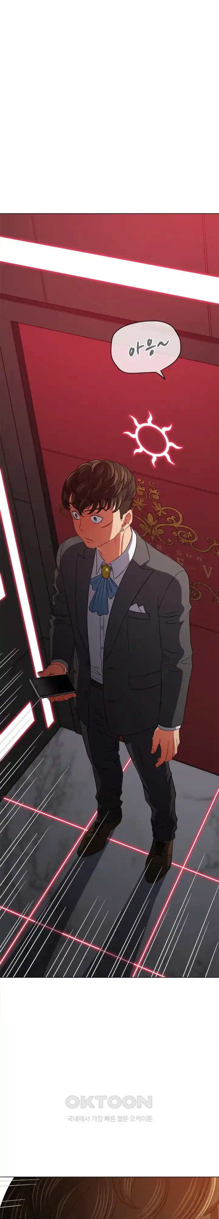 My High School Bully Raw - Chapter 203 [photo 32] - MangaPorn