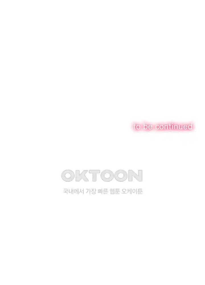 My High School Bully Raw - Chapter 204 [photo 34] - MangaPorn