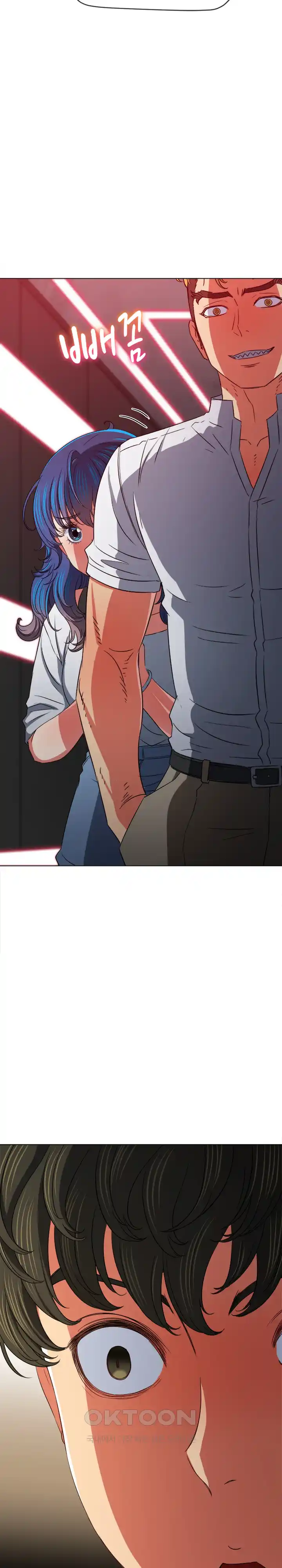 My High School Bully Raw - Chapter 204 [photo 5] - MangaPorn