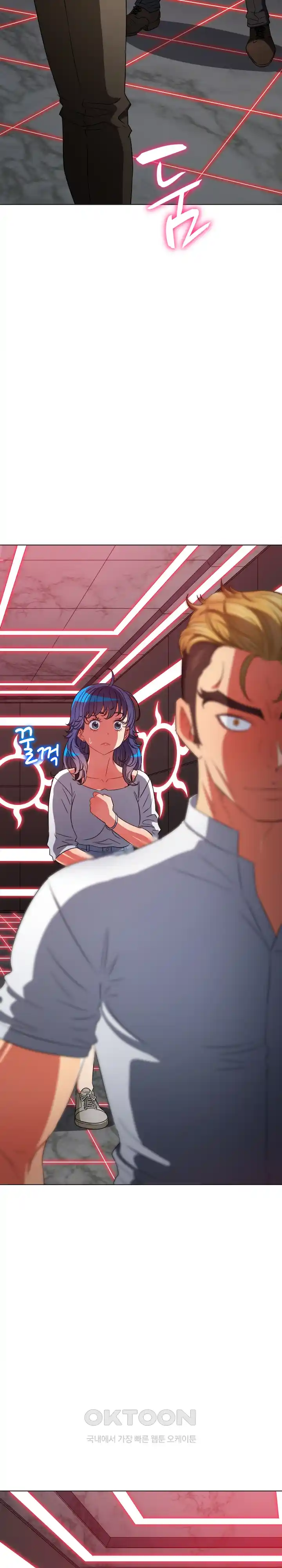 My High School Bully Raw - Chapter 205 [photo 39] - MangaPorn