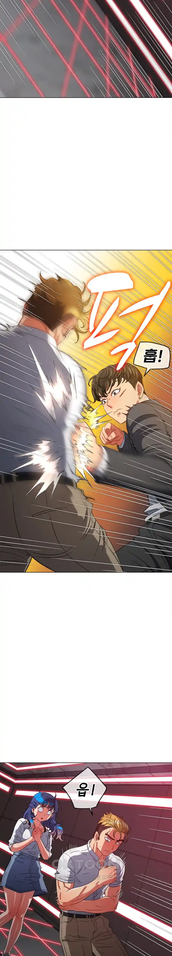 My High School Bully Raw - Chapter 205 [photo 41] - MangaPorn