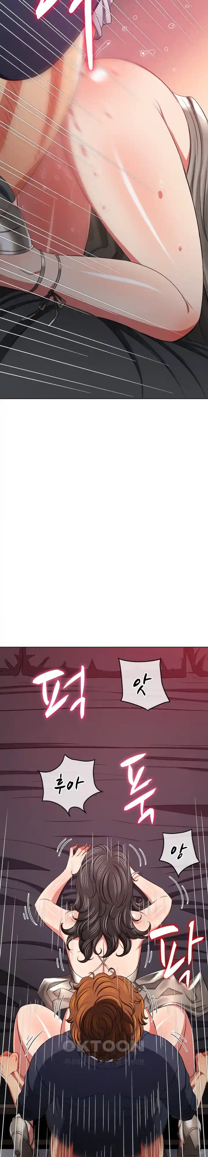 My High School Bully Raw - Chapter 205 [photo 51] - MangaPorn