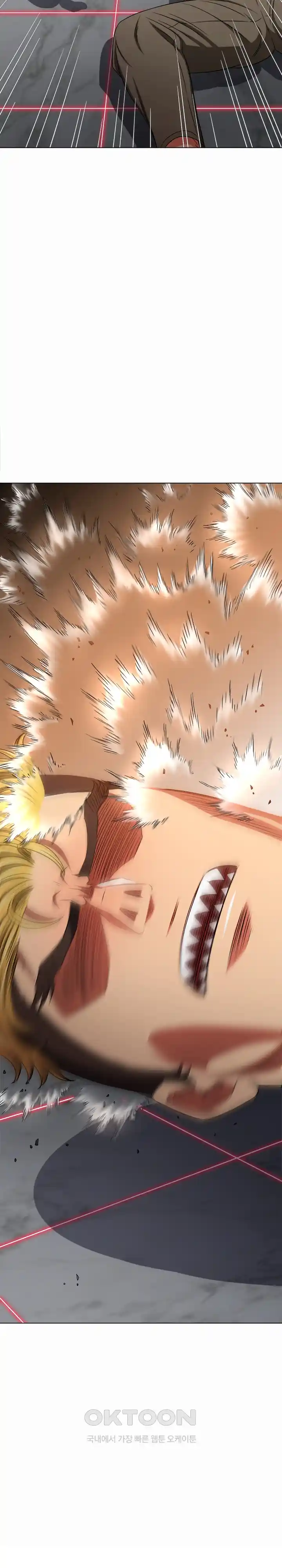 My High School Bully Raw - Chapter 206 [photo 31] - MangaPorn