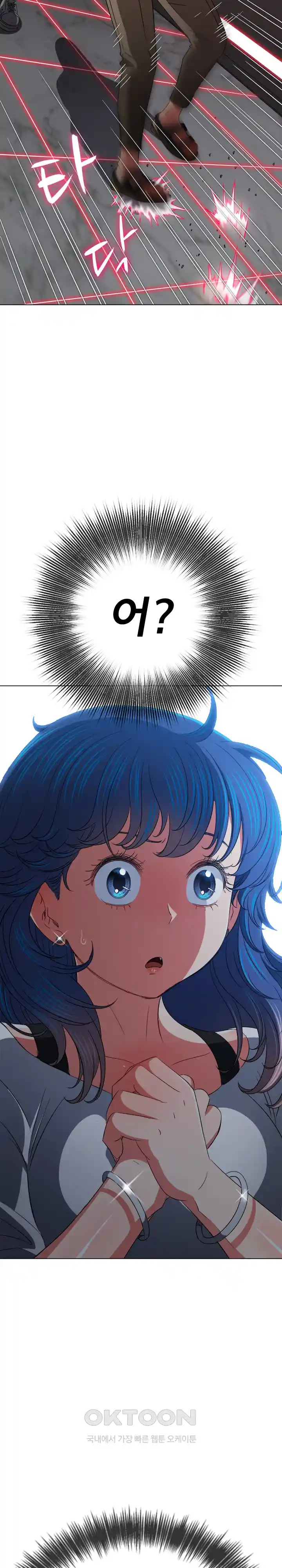 My High School Bully Raw - Chapter 206 [photo 7] - MangaPorn