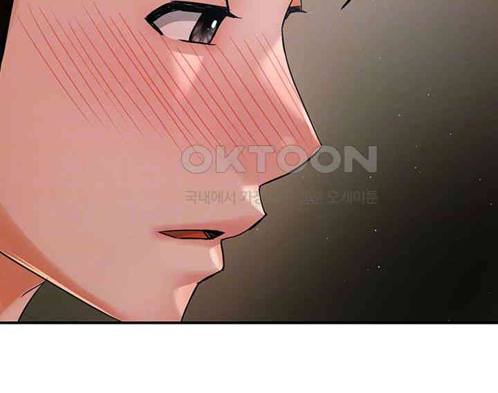 Yogurt Ladies Raw - Chapter 29 [photo 12] - MangaPorn