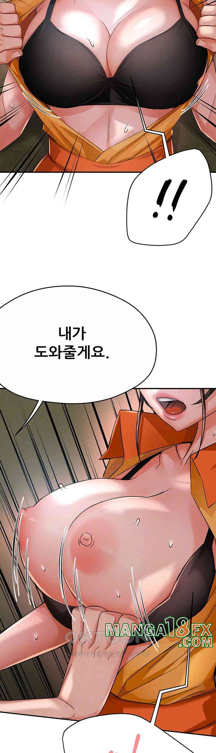 Yogurt Ladies Raw - Chapter 29 [photo 14] - MangaPorn