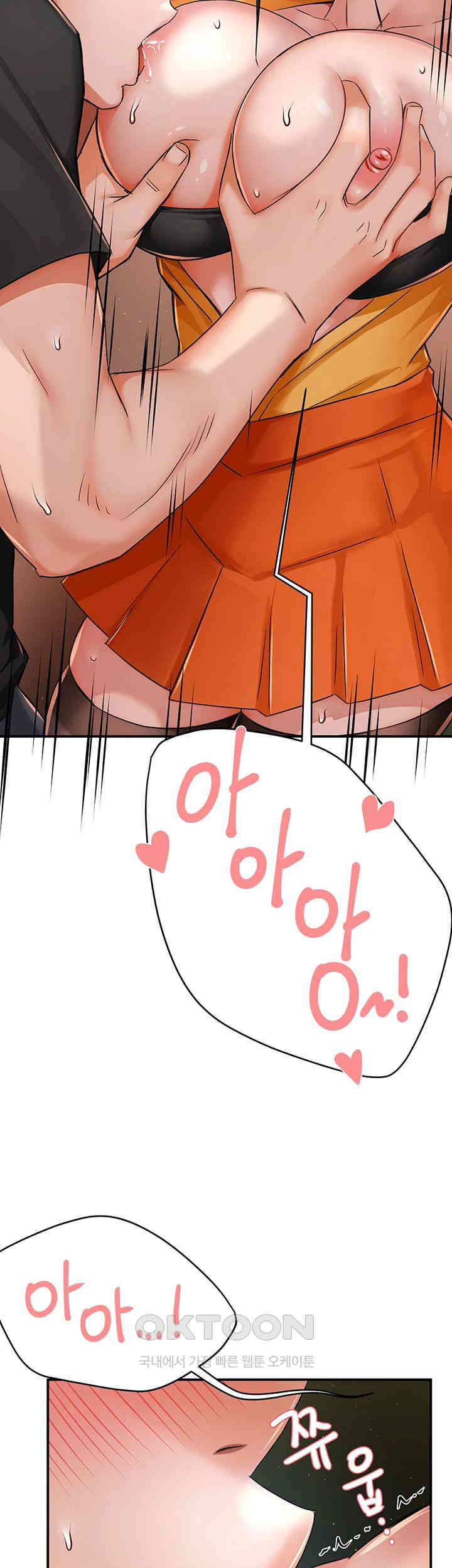 Yogurt Ladies Raw - Chapter 29 [photo 17] - MangaPorn