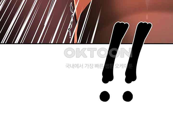 Yogurt Ladies Raw - Chapter 29 [photo 21] - MangaPorn