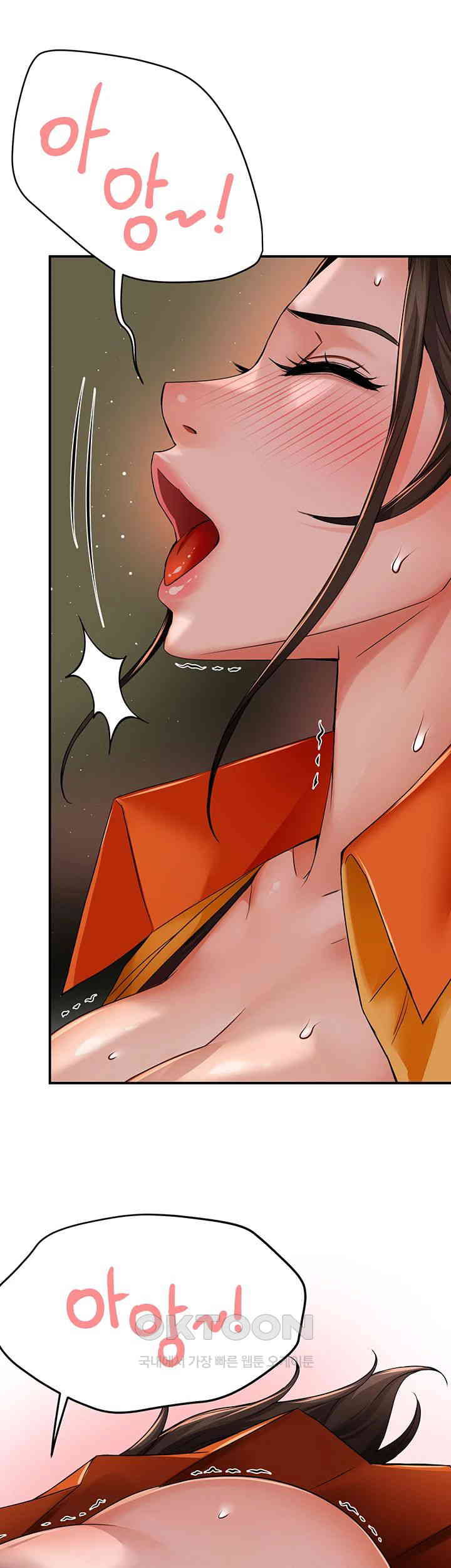 Yogurt Ladies Raw - Chapter 29 [photo 22] - MangaPorn