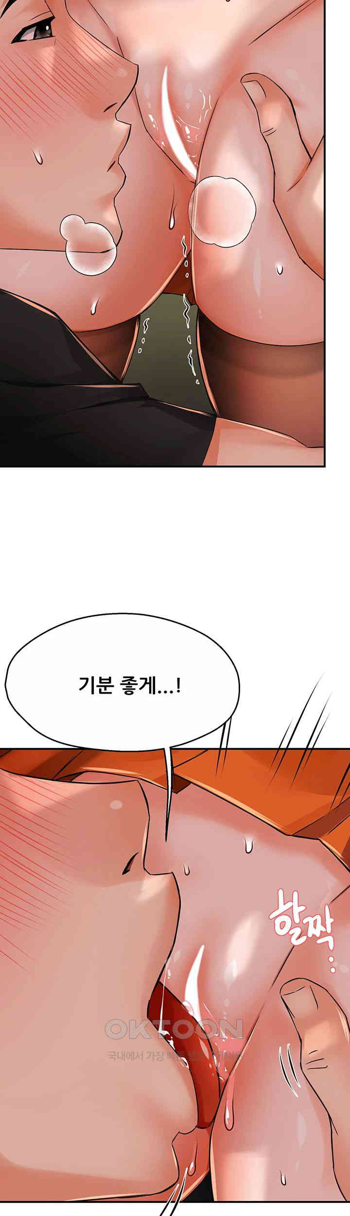 Yogurt Ladies Raw - Chapter 29 [photo 27] - MangaPorn