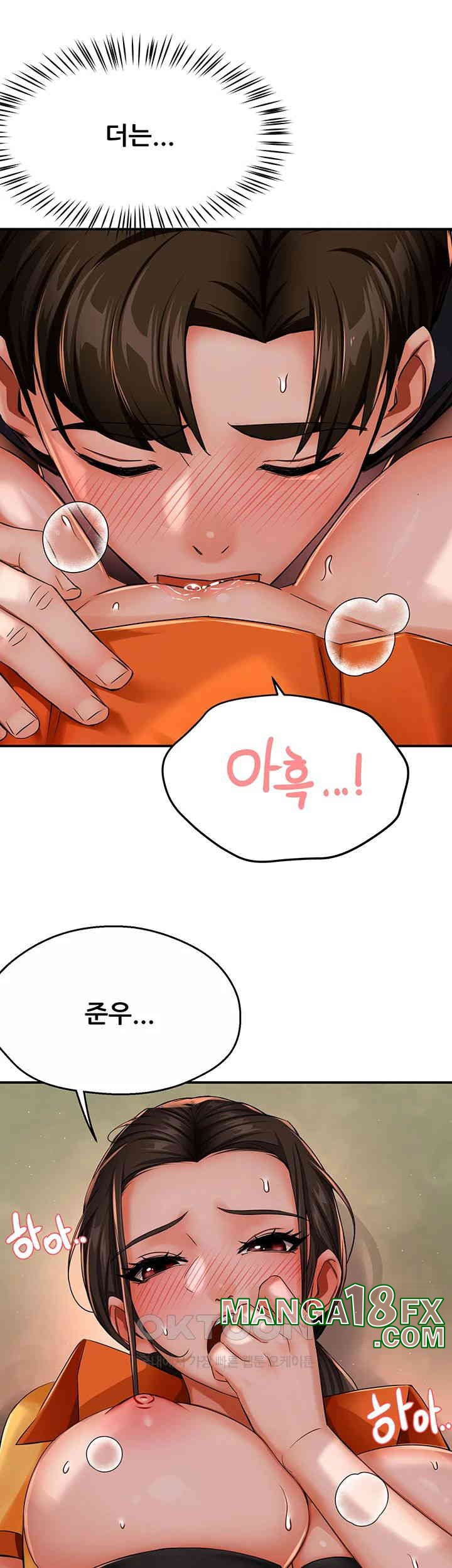 Yogurt Ladies Raw - Chapter 29 [photo 32] - MangaPorn