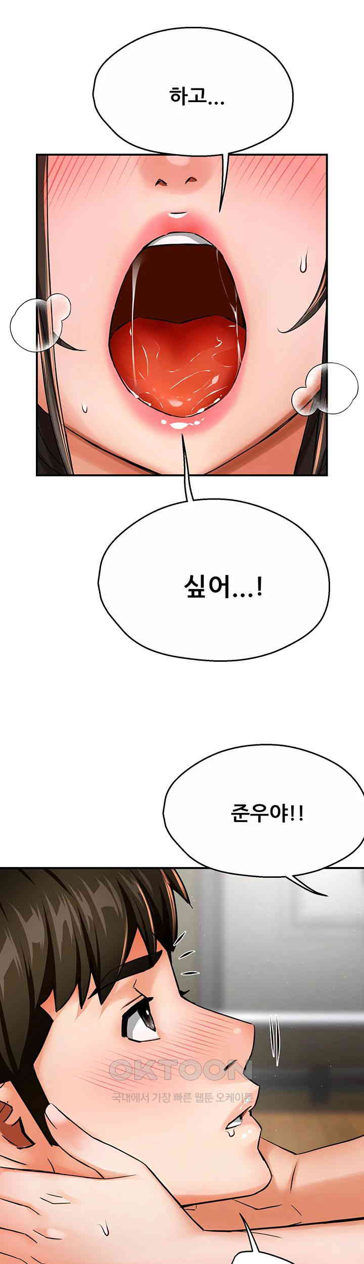 Yogurt Ladies Raw - Chapter 29 [photo 34] - MangaPorn