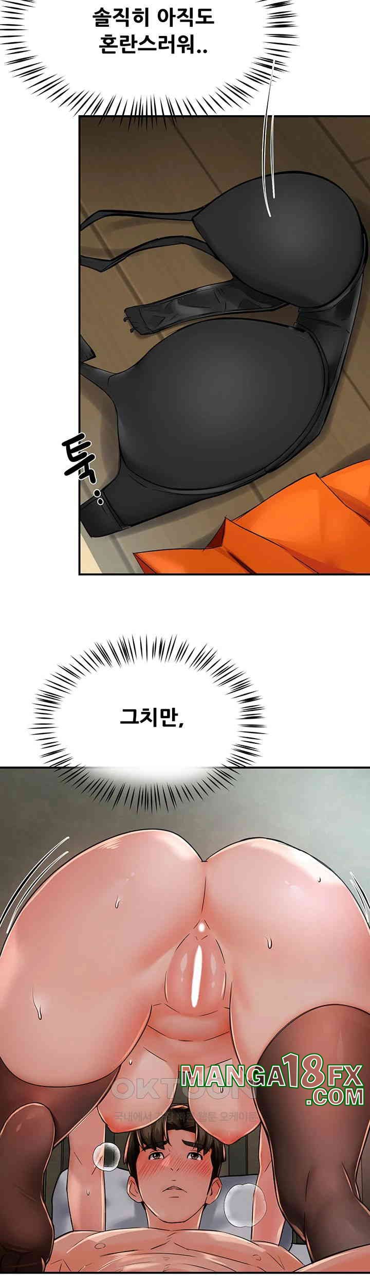 Yogurt Ladies Raw - Chapter 29 [photo 37] - MangaPorn