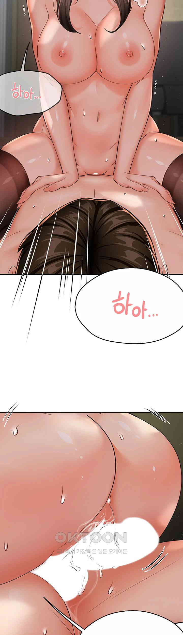 Yogurt Ladies Raw - Chapter 29 [photo 40] - MangaPorn