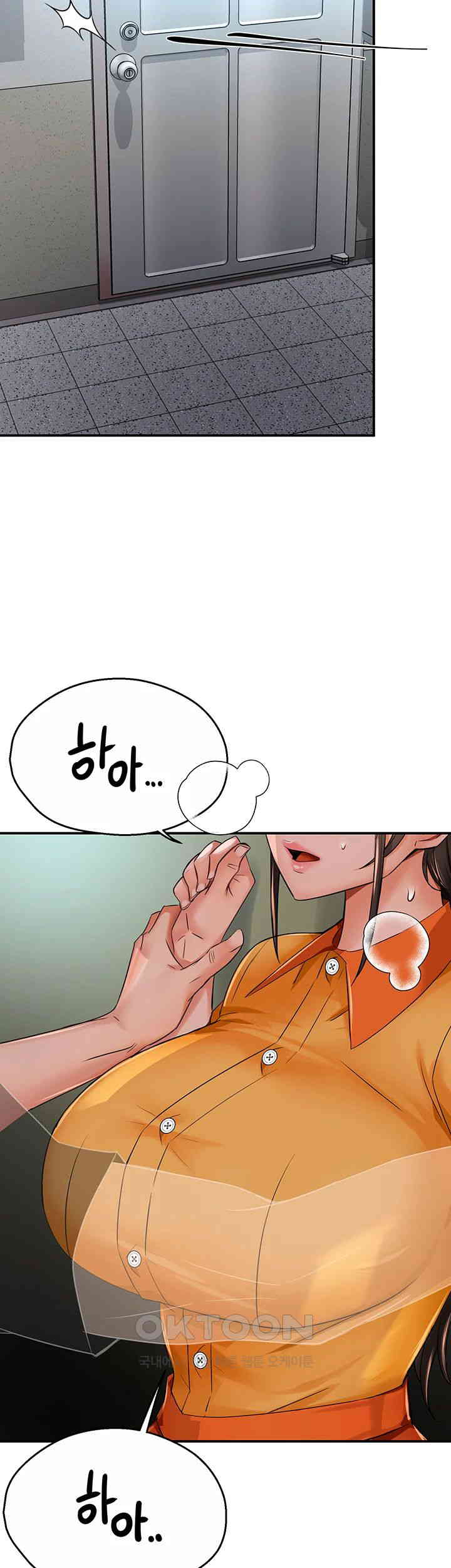 Yogurt Ladies Raw - Chapter 29 [photo 5] - MangaPorn