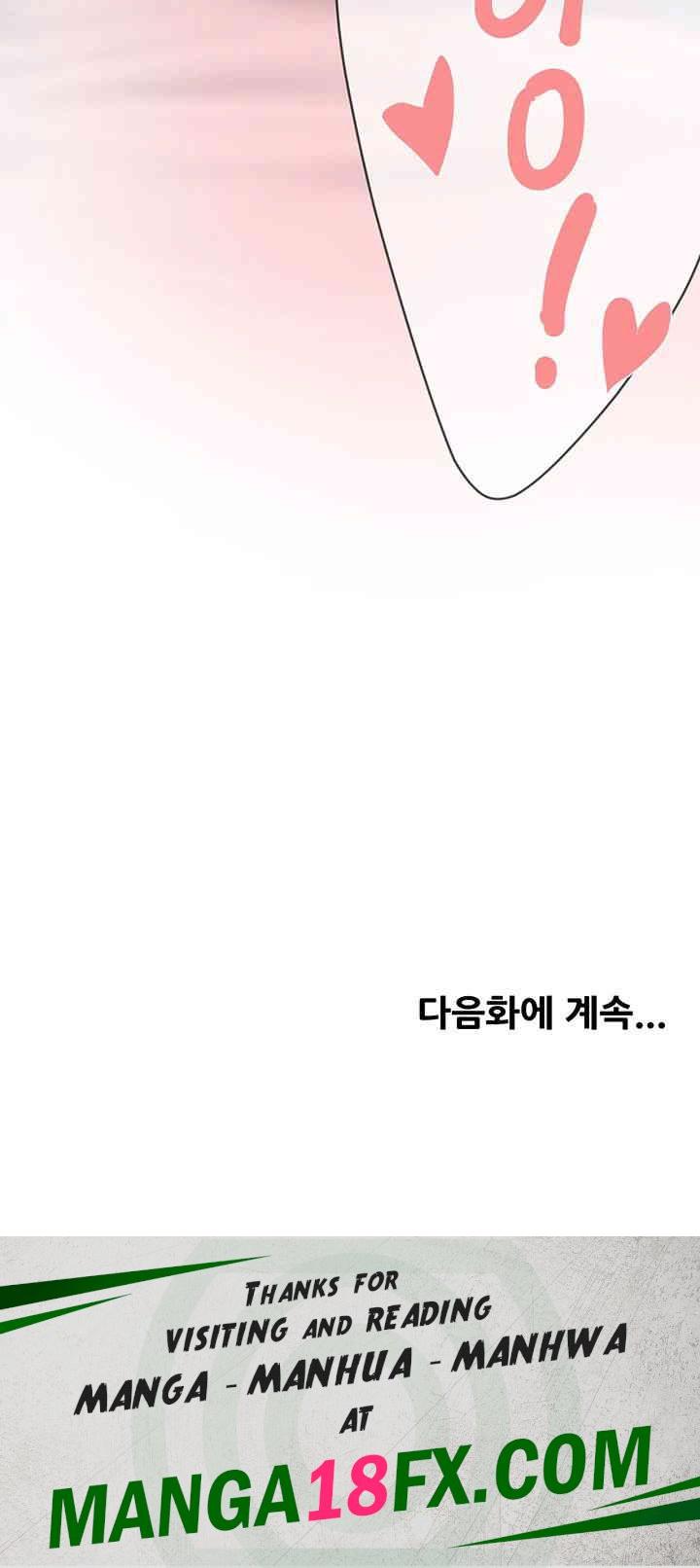 Yogurt Ladies Raw - Chapter 29 [photo 52] - MangaPorn