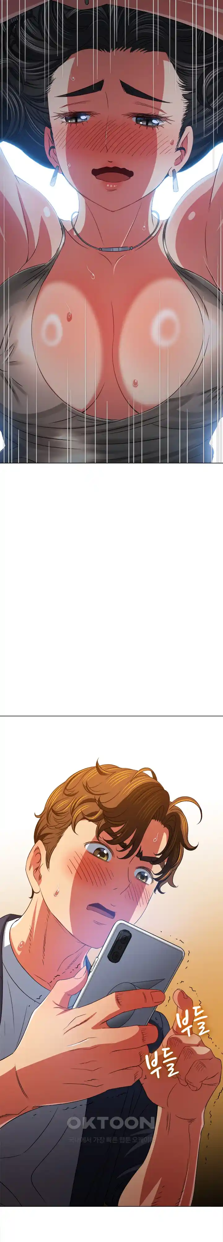 My High School Bully Raw - Chapter 208 [photo 10] - MangaPorn