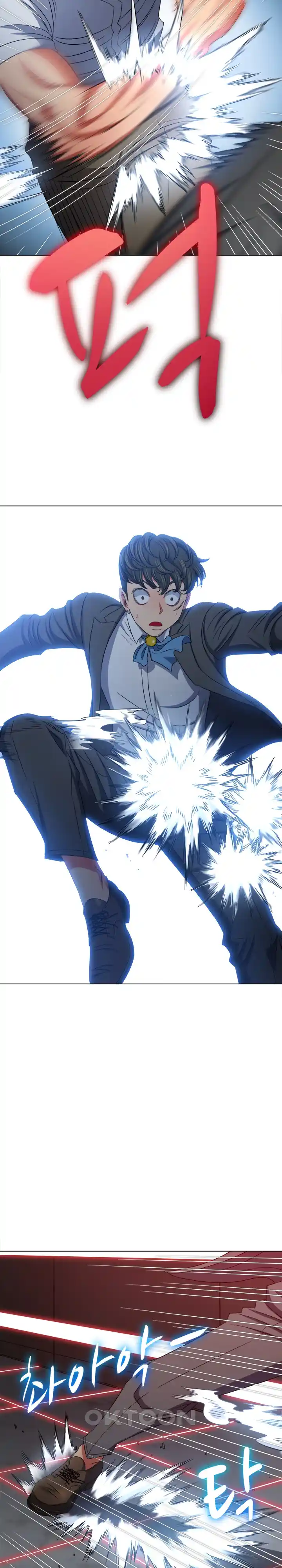 My High School Bully Raw - Chapter 208 [photo 24] - MangaPorn