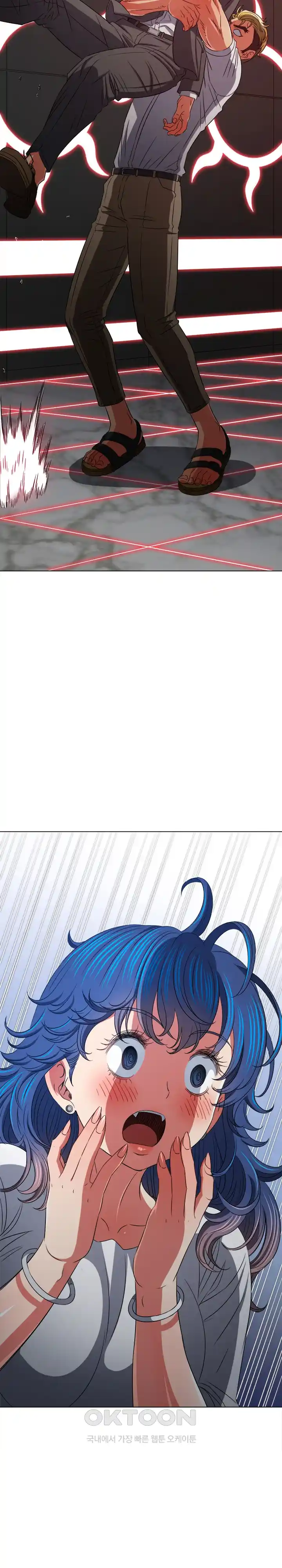 My High School Bully Raw - Chapter 208 [photo 32] - MangaPorn