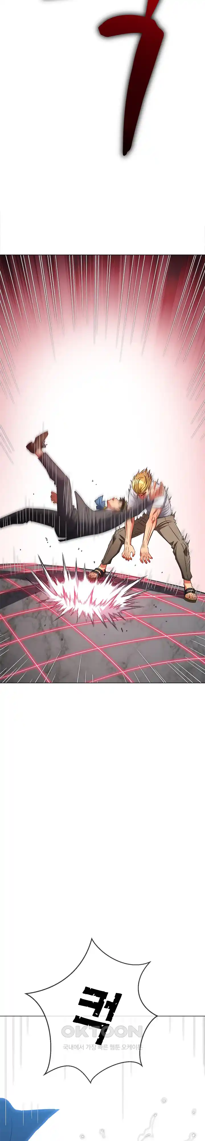 My High School Bully Raw - Chapter 208 [photo 34] - MangaPorn