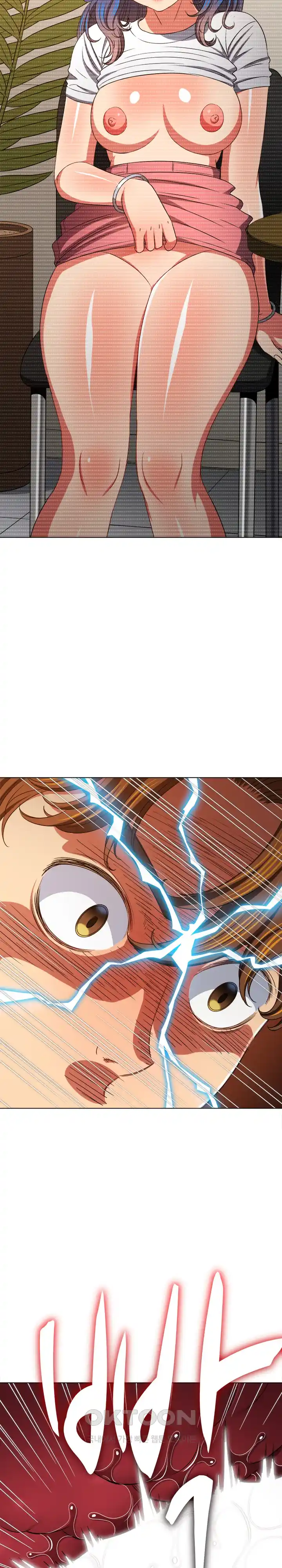 My High School Bully Raw - Chapter 208 [photo 4] - MangaPorn