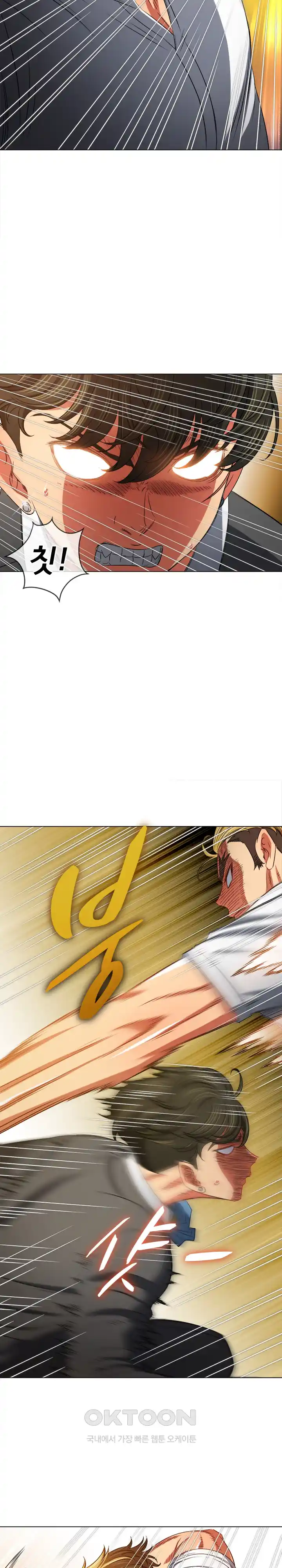 My High School Bully Raw - Chapter 209 [photo 12] - MangaPorn