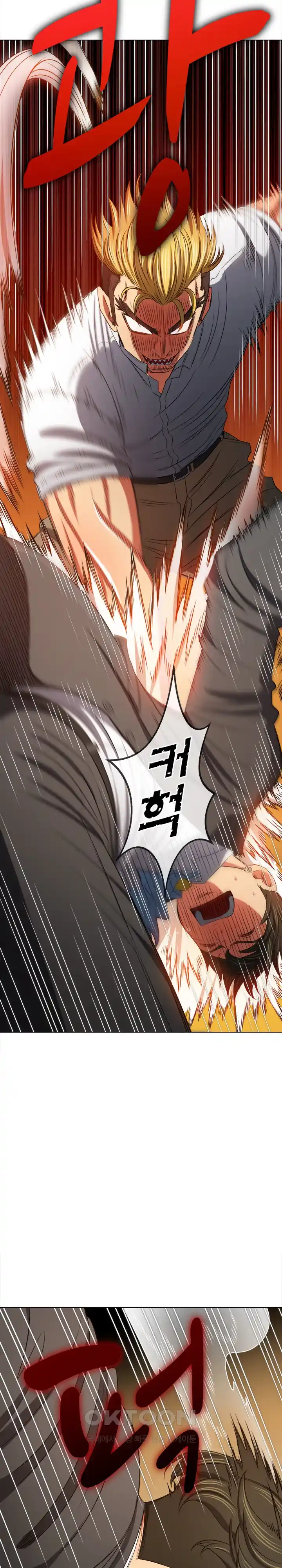 My High School Bully Raw - Chapter 209 [photo 14] - MangaPorn