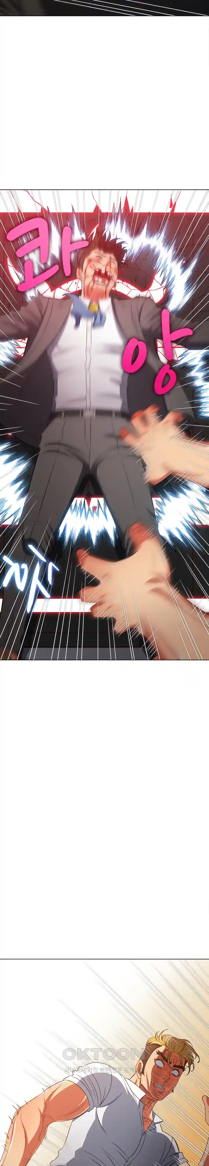 My High School Bully Raw - Chapter 209 [photo 17] - MangaPorn