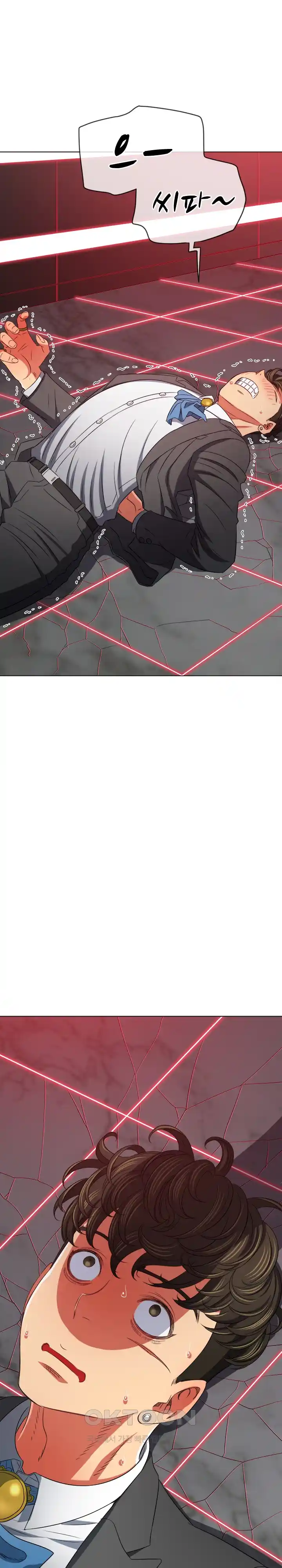 My High School Bully Raw - Chapter 209 [photo 4] - MangaPorn