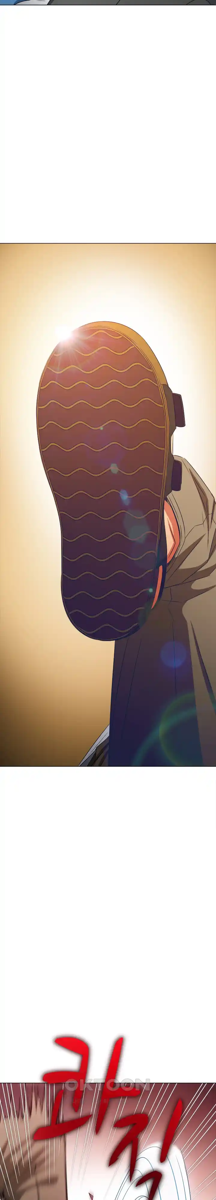 My High School Bully Raw - Chapter 209 [photo 5] - MangaPorn