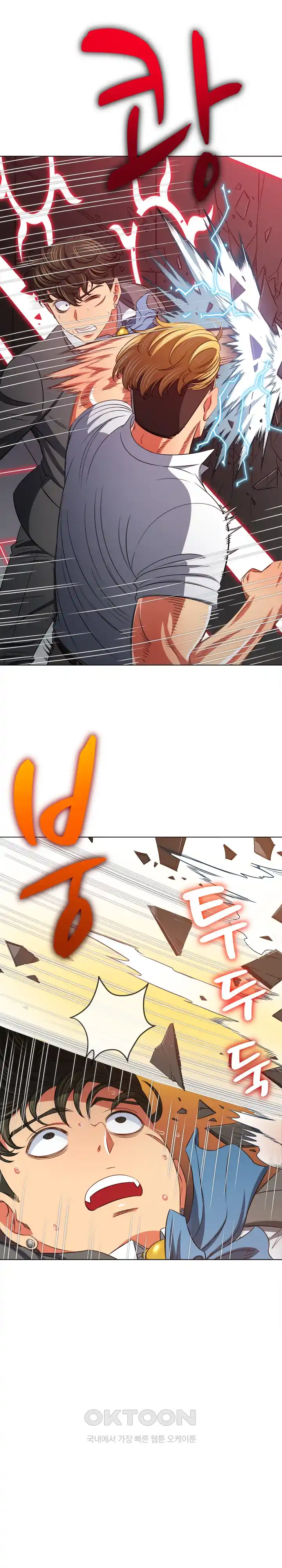 My High School Bully Raw - Chapter 209 [photo 8] - MangaPorn