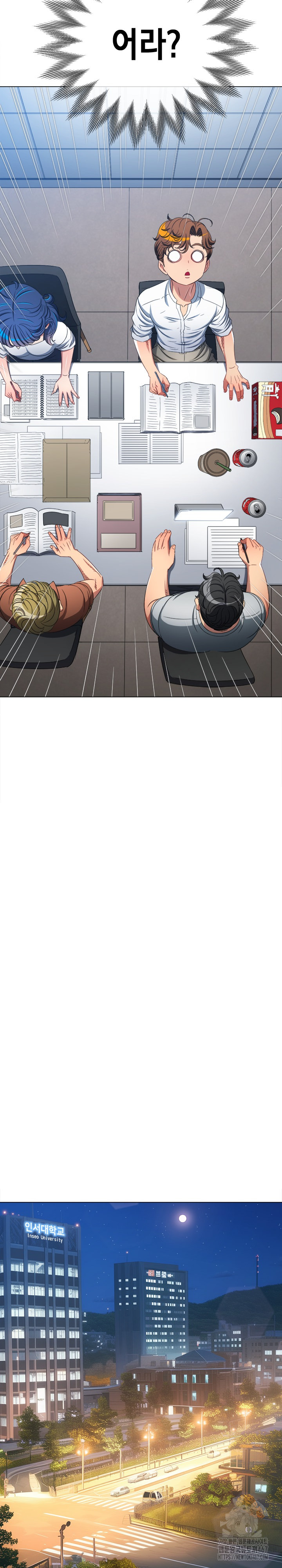 My High School Bully Raw - Chapter 248 [photo 30] - MangaPorn