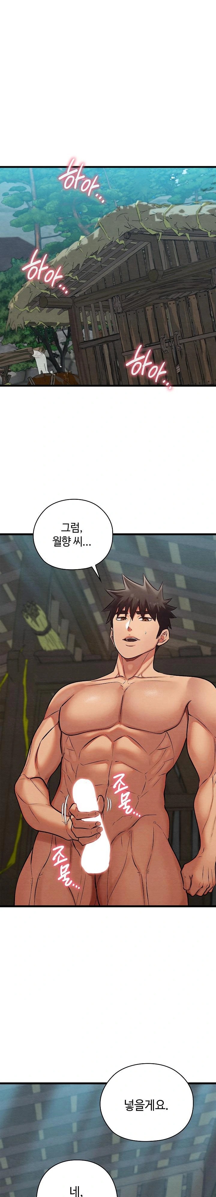 Principles and Practices of Lovemaking Raw - Chapter 31 [photo 1] - MangaPorn