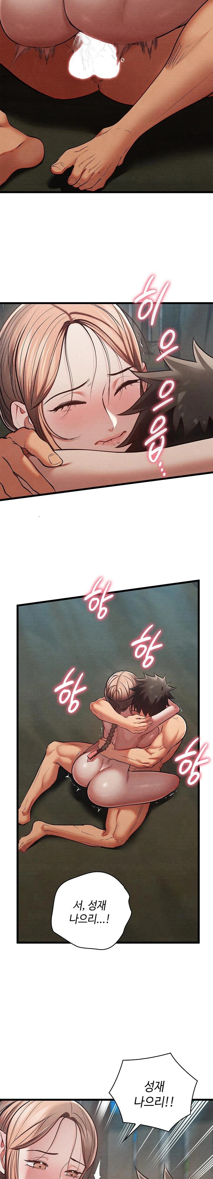 Principles and Practices of Lovemaking Raw - Chapter 31 [photo 11] - MangaPorn