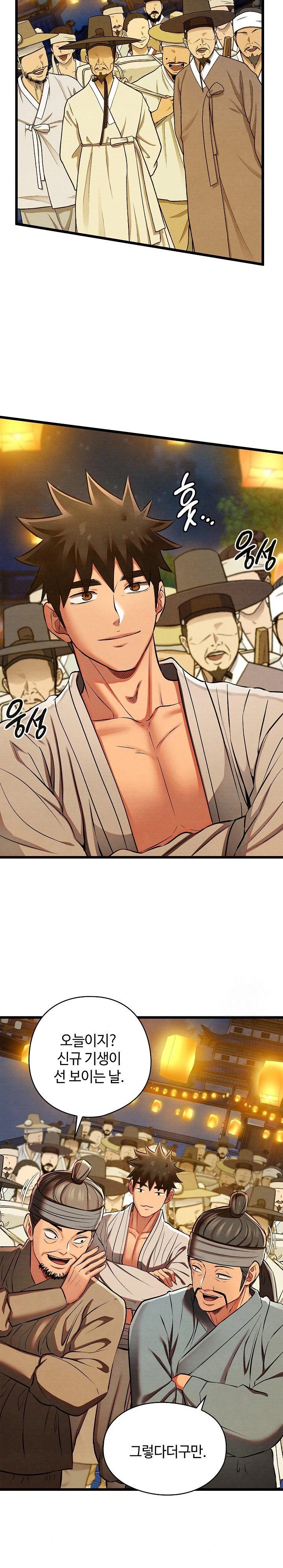 Principles and Practices of Lovemaking Raw - Chapter 31 [photo 20] - MangaPorn