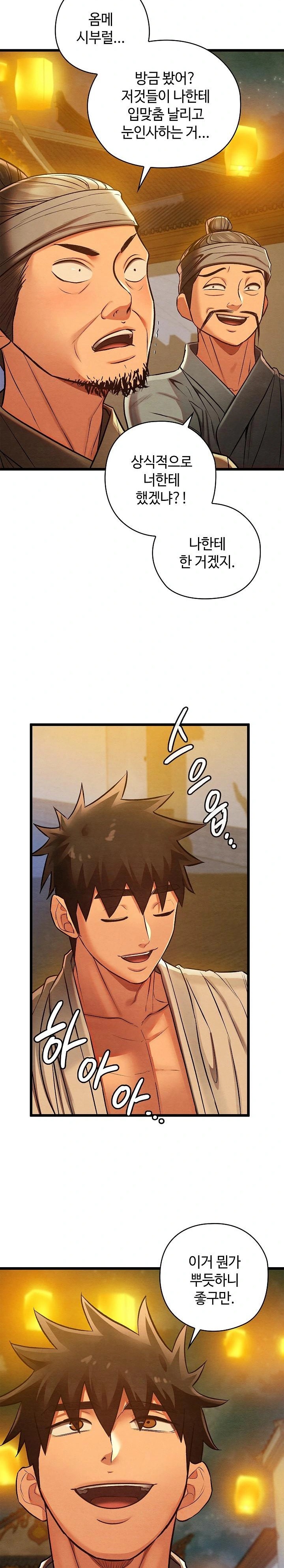 Principles and Practices of Lovemaking Raw - Chapter 31 [photo 29] - MangaPorn