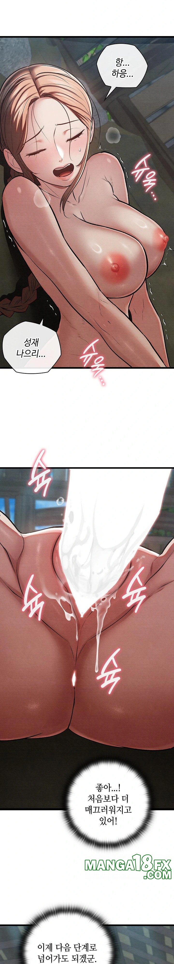 Principles and Practices of Lovemaking Raw - Chapter 31 [photo 5] - MangaPorn