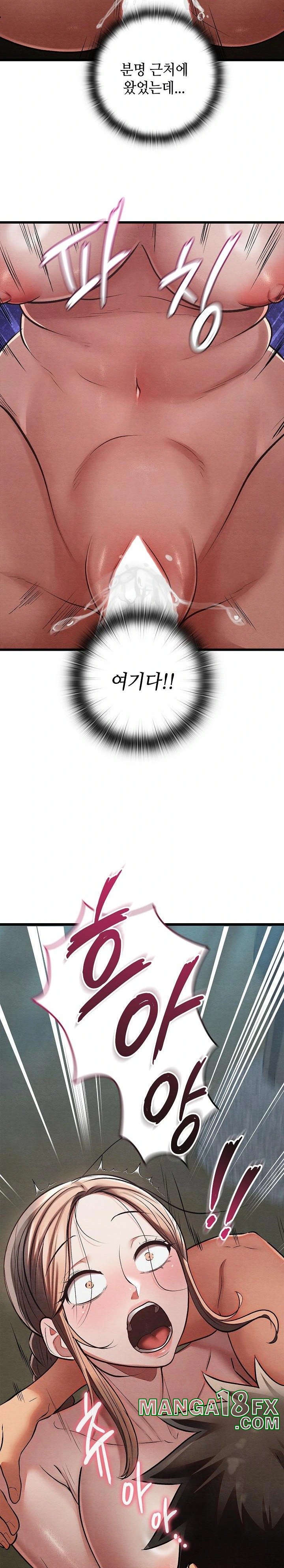 Principles and Practices of Lovemaking Raw - Chapter 31 [photo 9] - MangaPorn