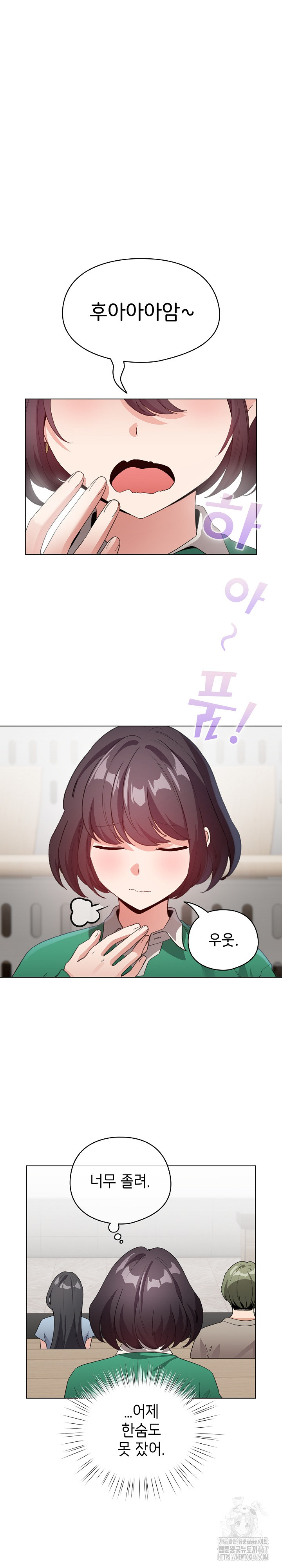 I Became a Pornhwa NPC Raw - Chapter 18 [photo 2] - MangaPorn