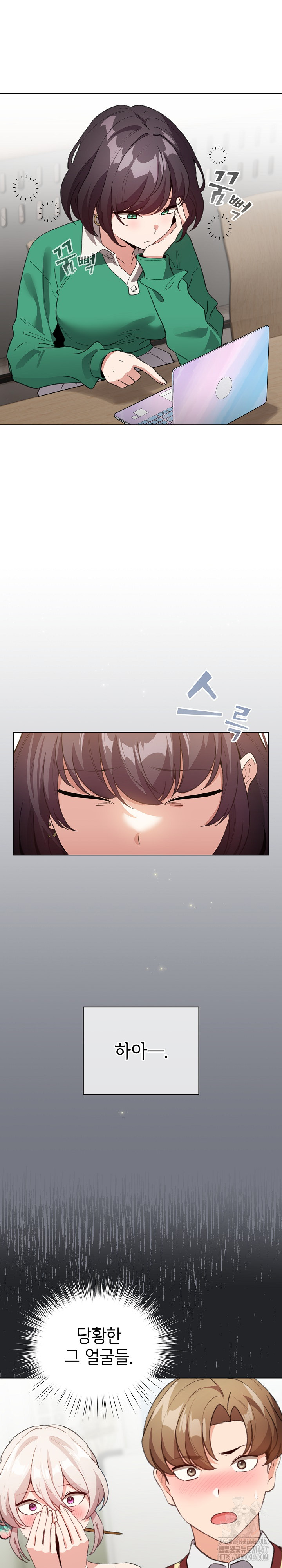 I Became a Pornhwa NPC Raw - Chapter 18 [photo 3] - MangaPorn