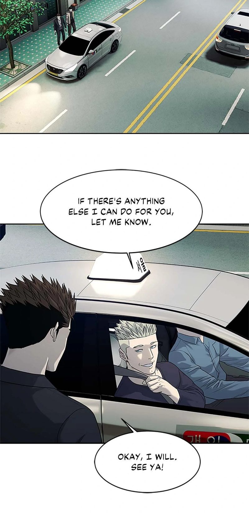 God of Blackfield - Chapter 212 [photo 25] - MangaPorn