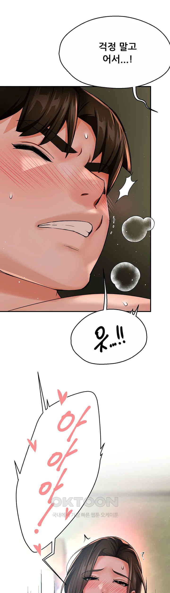 Yogurt Ladies Raw - Chapter 30 [photo 25] - MangaPorn